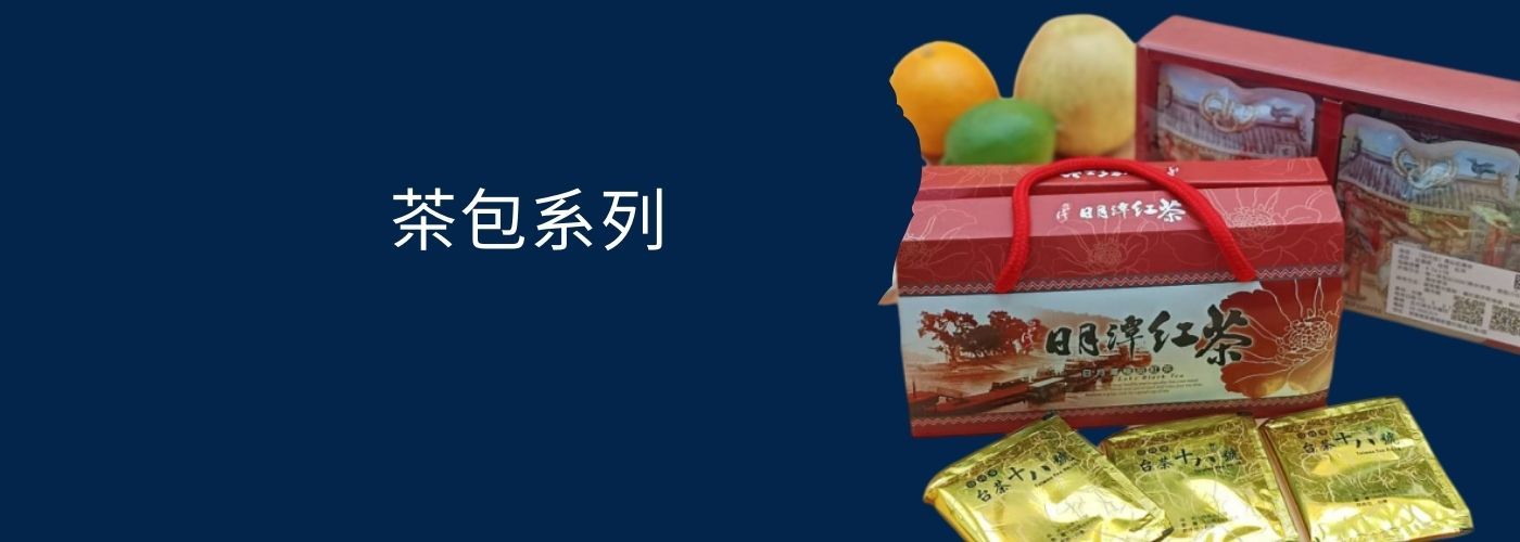 金銀花,牙膏,喉糖,活絡油#